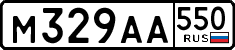 License plate Russia, Cars