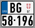 License plate of Serbia, Motorcycles