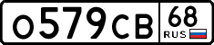 License plate Russia, Cars