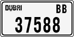 License plate of the UAE, Dubai, Cars