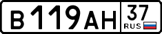 License plate Russia, Cars