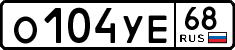 License plate Russia, Cars
