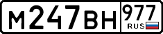 License plate Russia, Cars