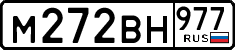 License plate Russia, Cars