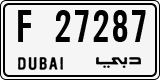 License plate of the UAE, Dubai, Cars