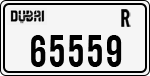 License plate of the UAE, Dubai, Cars