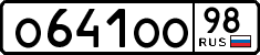 License plate Russia, Cars