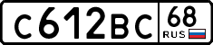 License plate Russia, Cars