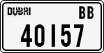 License plate of the UAE, Dubai, Cars
