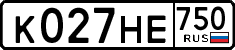 License plate Russia, Cars