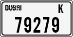 License plate of the UAE, Dubai, Cars