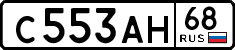 License plate Russia, Cars