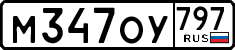 License plate Russia, Cars