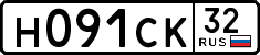 License plate Russia, Cars
