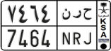 License plate of Saudi Arabia, Cars