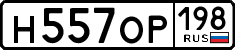License plate Russia, Cars