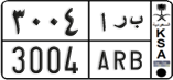 License plate of Saudi Arabia, Cars