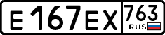 License plate Russia, Cars