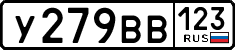 License plate Russia, Cars