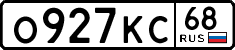 License plate Russia, Cars