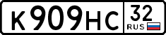 License plate Russia, Cars
