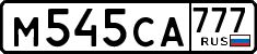 License plate Russia, Cars