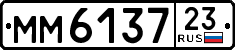License plate Russia, Trailers