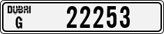 License plate of the UAE, Dubai, Cars