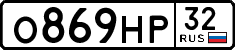 License plate Russia, Cars