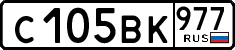 License plate Russia, Cars