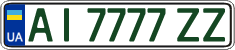 License plate Ukraine, Regular plates (2004)