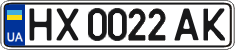 License plate Ukraine, Regular plates (2004)