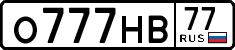 License plate Russia, Cars