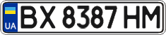 License plate Ukraine, Regular plates (2004)