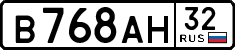 License plate Russia, Cars