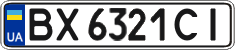 License plate Ukraine, Regular plates (2004)