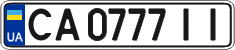 License plate Ukraine, Regular plates (2004)