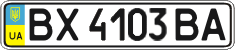 License plate Ukraine, Regular plates (2004)