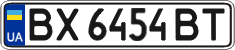 License plate Ukraine, Regular plates (2004)