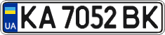 License plate Ukraine, Regular plates (2004)