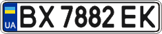License plate Ukraine, Regular plates (2004)