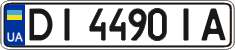 License plate Ukraine, Regular plates (2004)