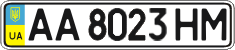 License plate Ukraine, Regular plates (2004)