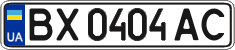 License plate Ukraine, Regular plates (2004)