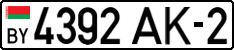 License plate Belarus, Cars (2004)