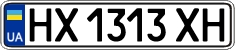 License plate Ukraine, Regular plates (2004)