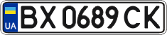 License plate Ukraine, Regular plates (2004)