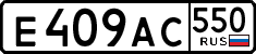 License plate Russia, Cars