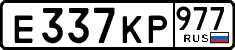 License plate Russia, Cars