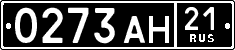 License plate Russia, Military cars